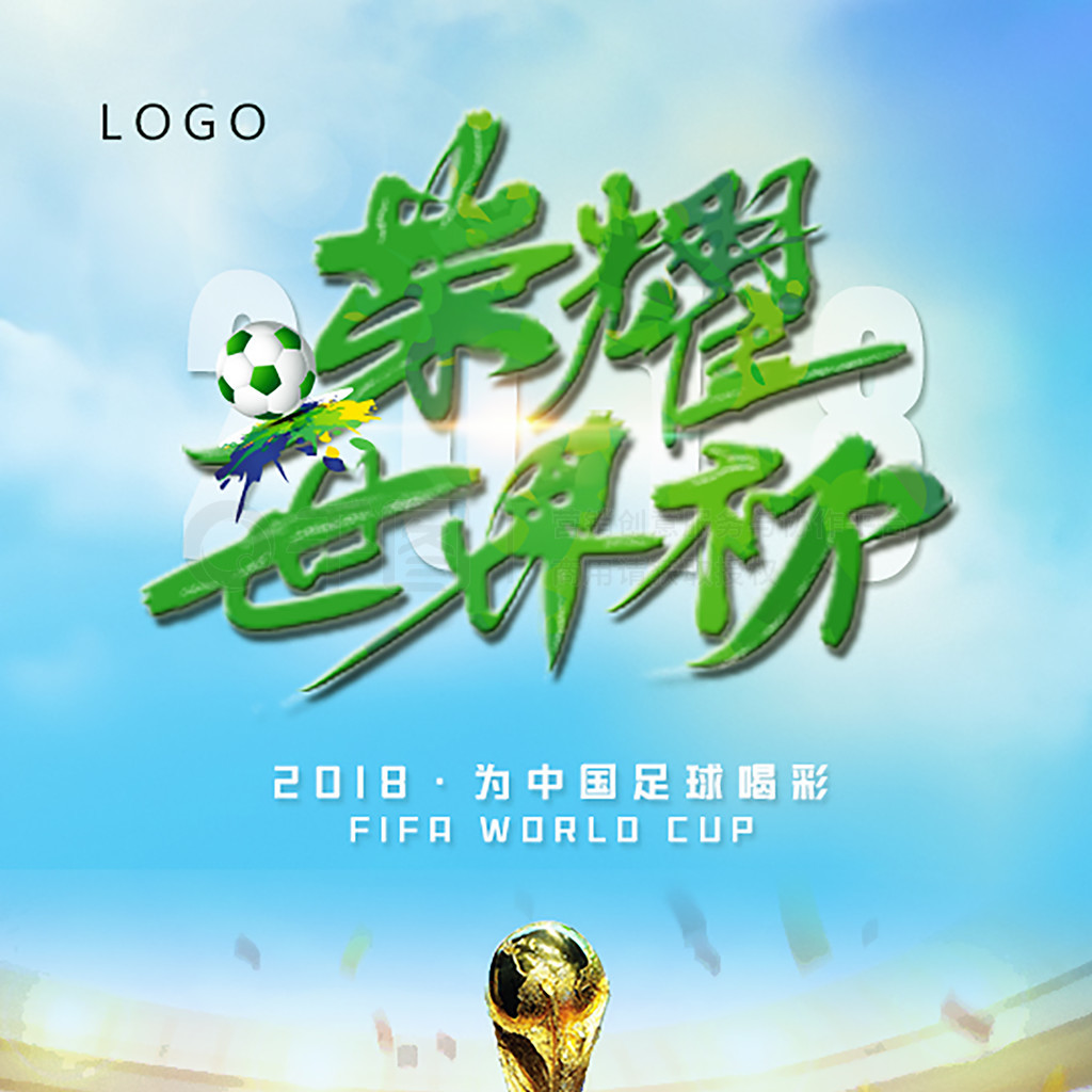 却为何