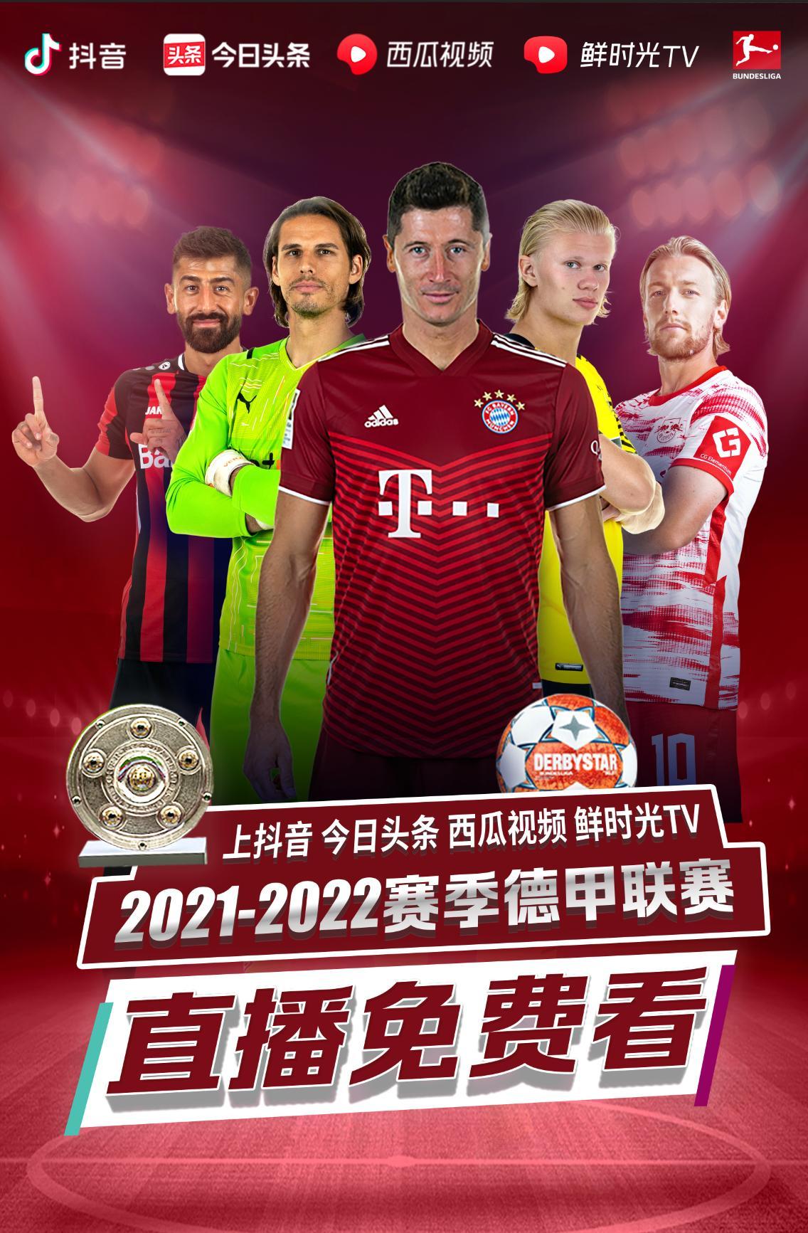 篮转